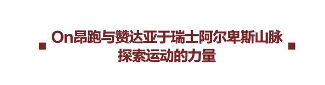 BB电子首页注册过周末了别忘了和Ta的约定：5点见！(图2)