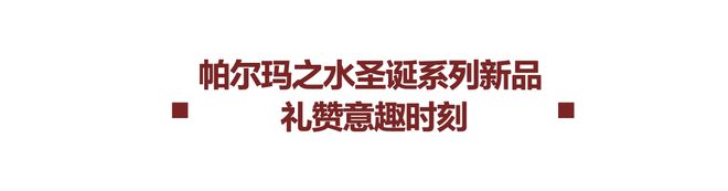 BB电子首页注册过周末了别忘了和Ta的约定：5点见！(图26)